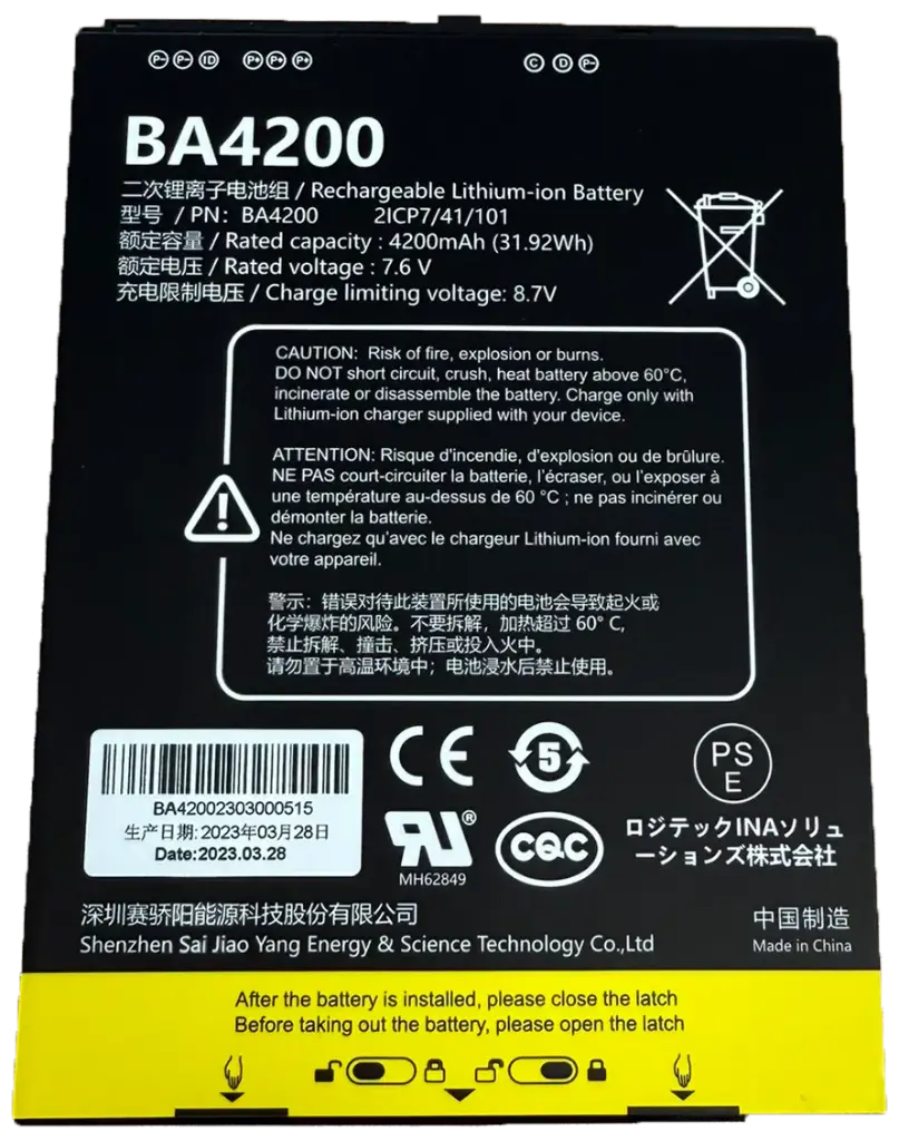 [BAT-GTW] Batería GTW Li-Ion 7.6V 4200mAh